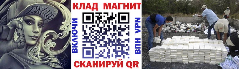 Как найти закладки Тихвин СОЛЬ Канабис Меф мяу мяу ГАШ Галлюциногенные грибы КОКАИН