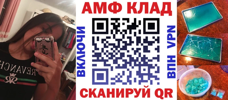 Амфетамин 98%  Тихвин 