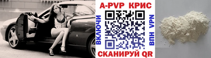 Alfa_PVP кристаллы  Тихвин 