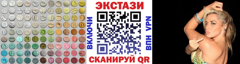 Экстази диски  Тихвин 