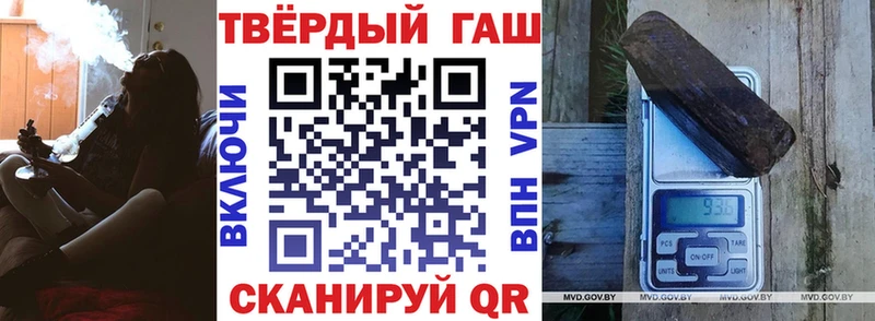 купить  цена  Тихвин  ГАШИШ гарик 