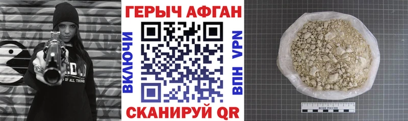 наркота  Тихвин  Героин белый 