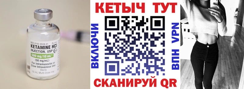 Кетамин VHQ  мега ССЫЛКА  Тихвин 