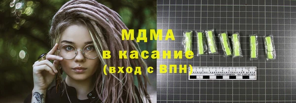 герыч Богданович