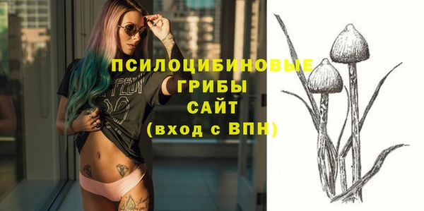 мефедрон Чердынь