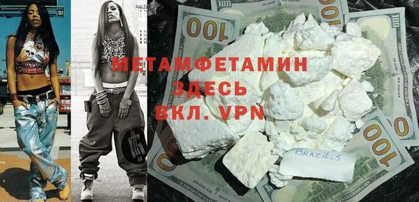крисы Богородицк