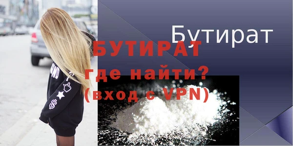 герыч Богданович