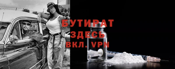 крисы Богородицк