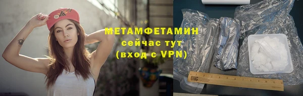 кокаин Богородск