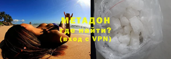 меф VHQ Усолье-Сибирское