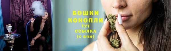 кристаллы Пролетарск