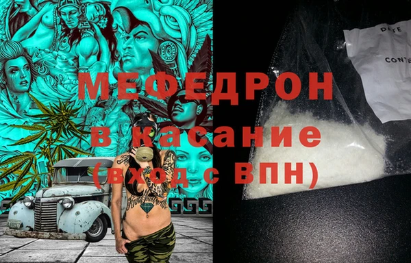 крисы Богородицк