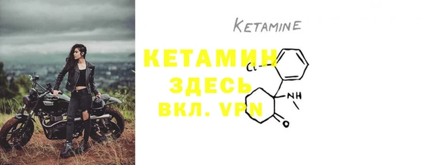 кокаин Богородск