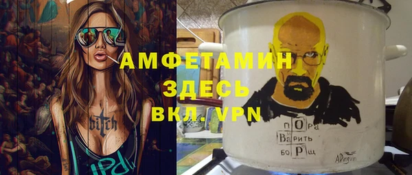 кокаин Богородск