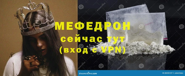 бошки Усмань