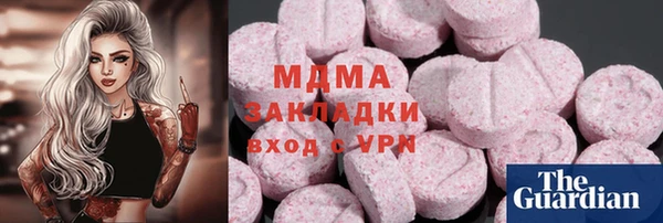 кокаин Богородск