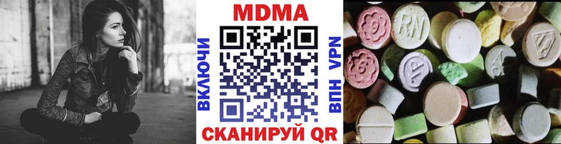 дарнет шоп Тихвин МДМА Molly