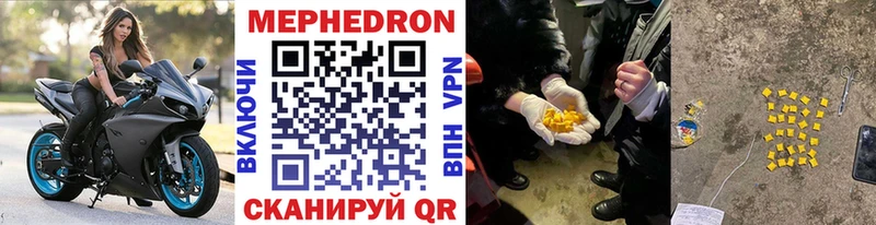 МЕФ мука  hydra ONION  Тихвин 