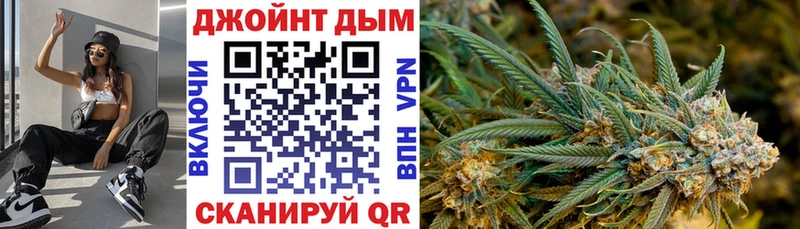 ОМГ ОМГ сайт  Тихвин  Марихуана конопля  как найти  